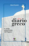 Diario Greco